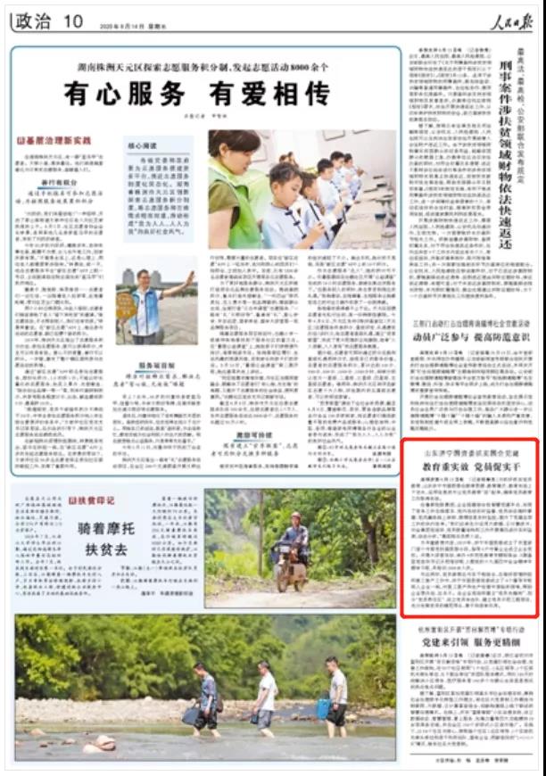 1598320853130859.jpg 微信图片_20200825095944.jpg