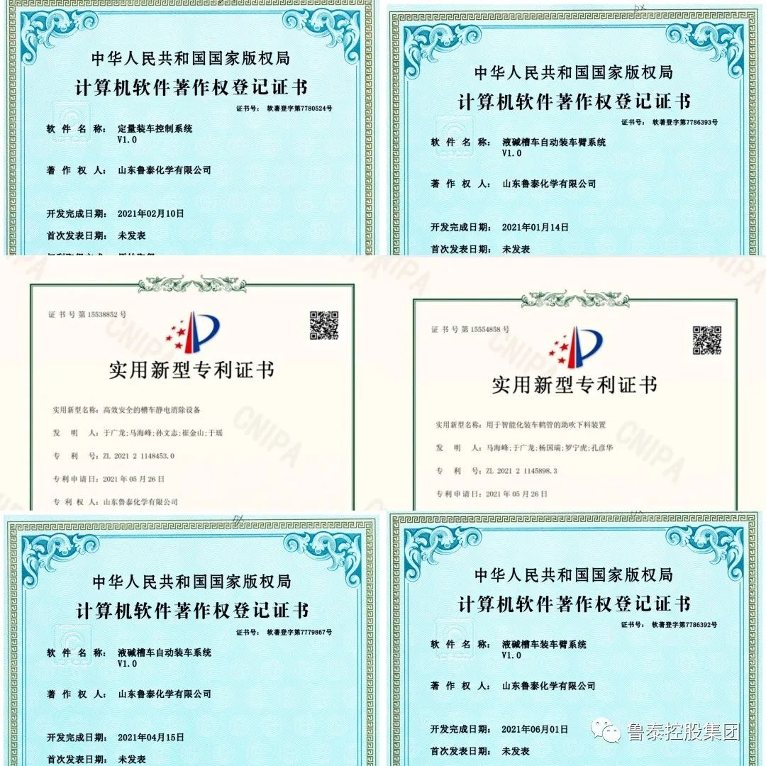 1649814977119572.jpg 微信图片_20220413095618.jpg