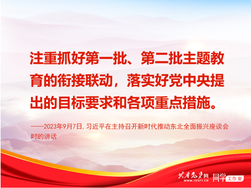 1694744064469046.png 微信图片_20230915101330.png