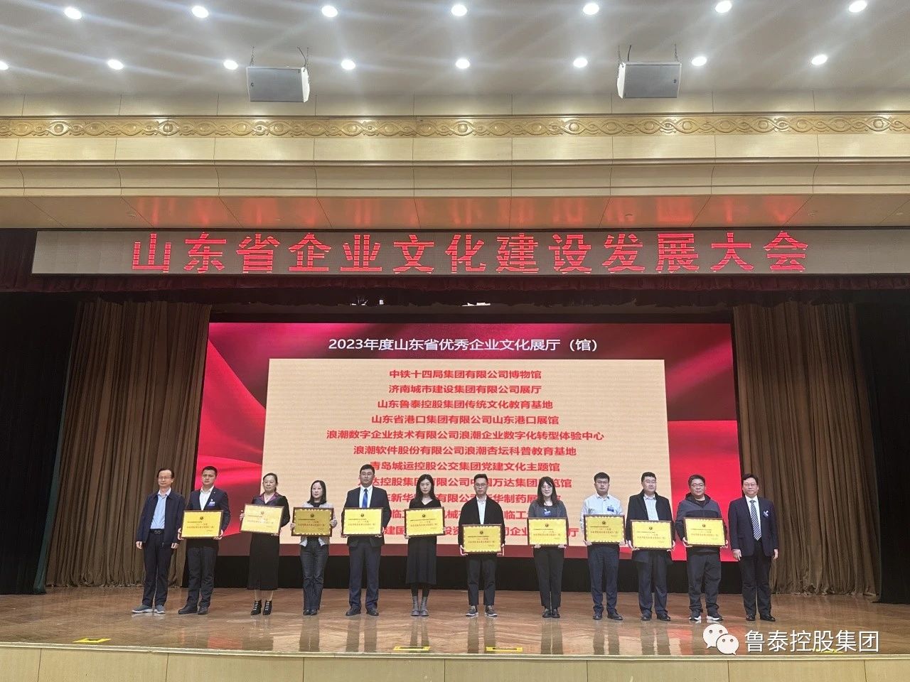 1701051699565179.jpg 微信图片_20231127102117.jpg