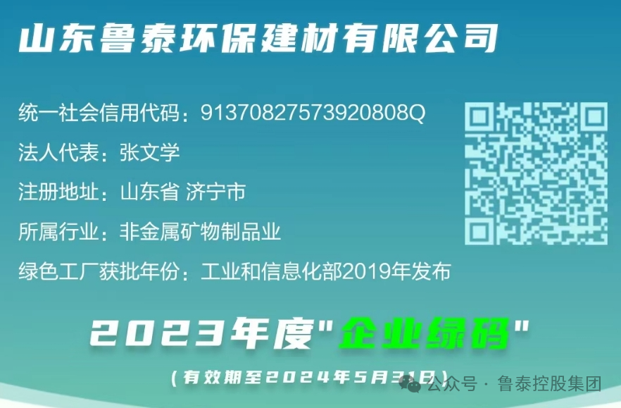 1708568900110053.png 微信图片_20240222102747.png