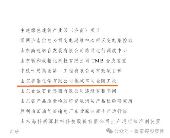 1711069043109210.png 微信图片_20240322085606.png