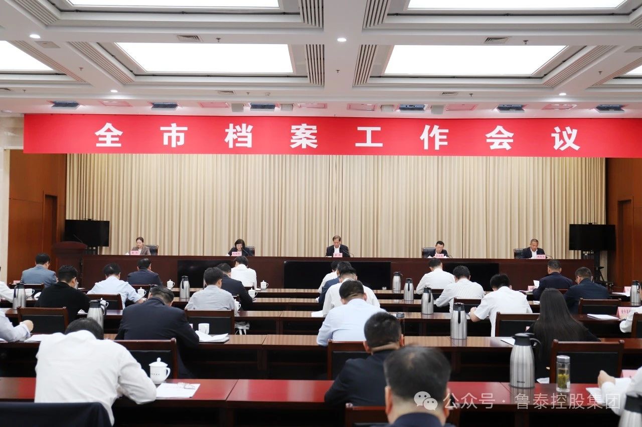 1714092594376097.jpg 微信图片_20240426084754.jpg