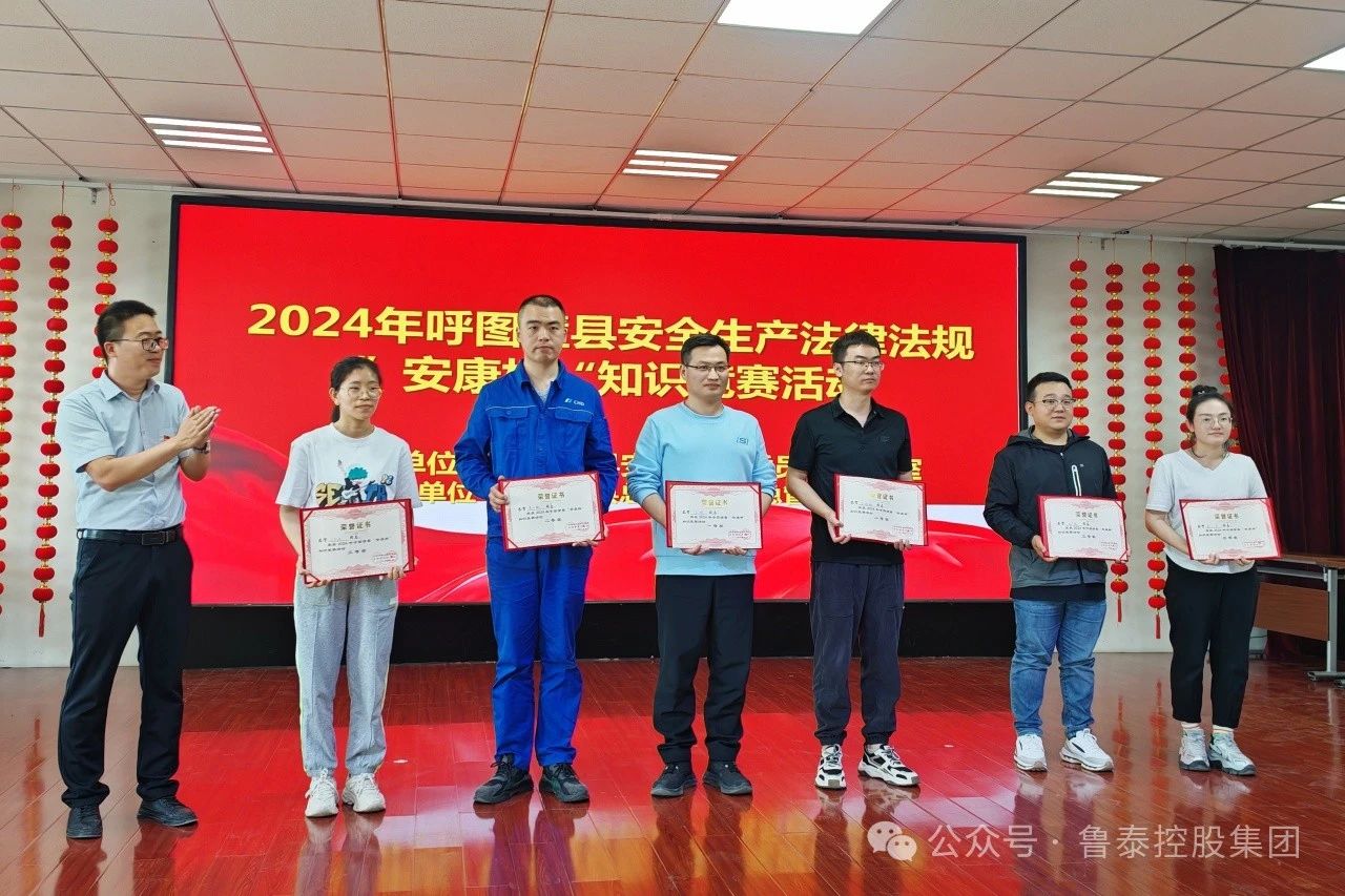 1717723155539317.jpg 微信图片_20240607091841.jpg