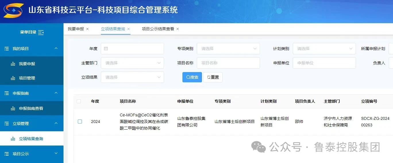 1720160789126853.jpg 微信图片_20240705142552.jpg