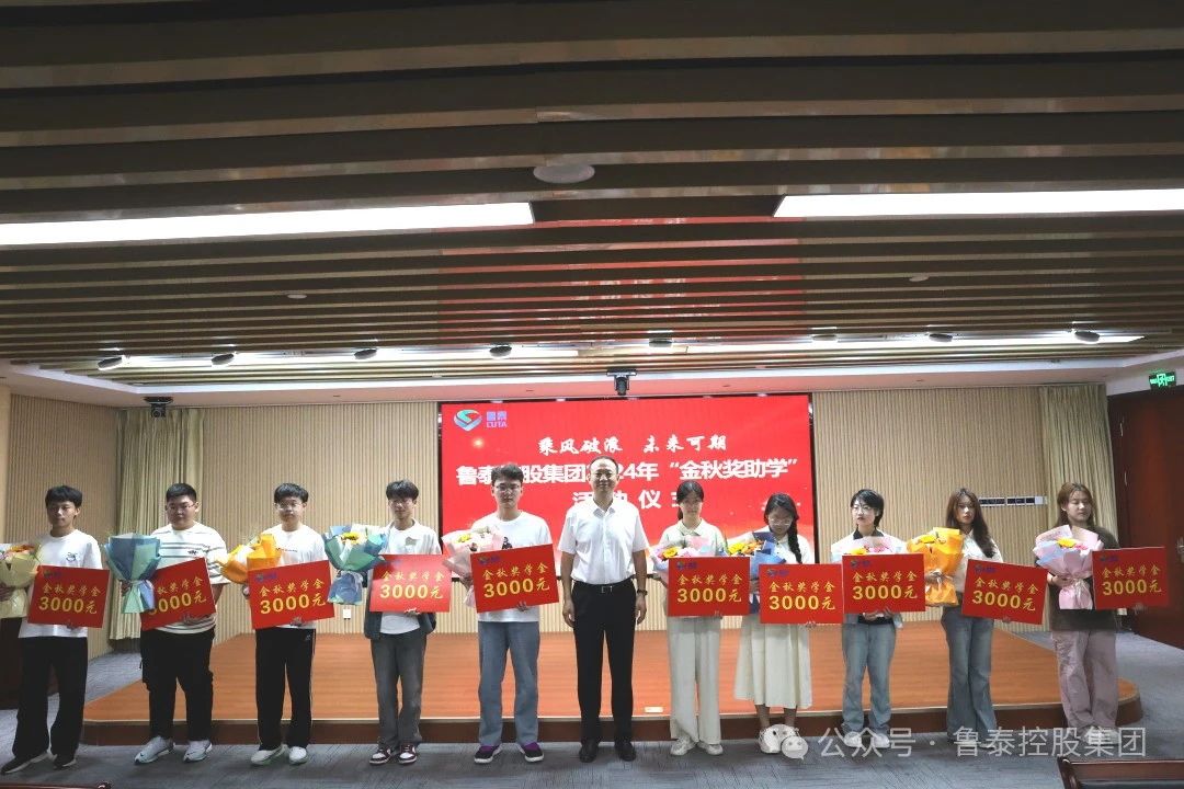 1724812802473349.jpg 微信图片_20240828103818.jpg